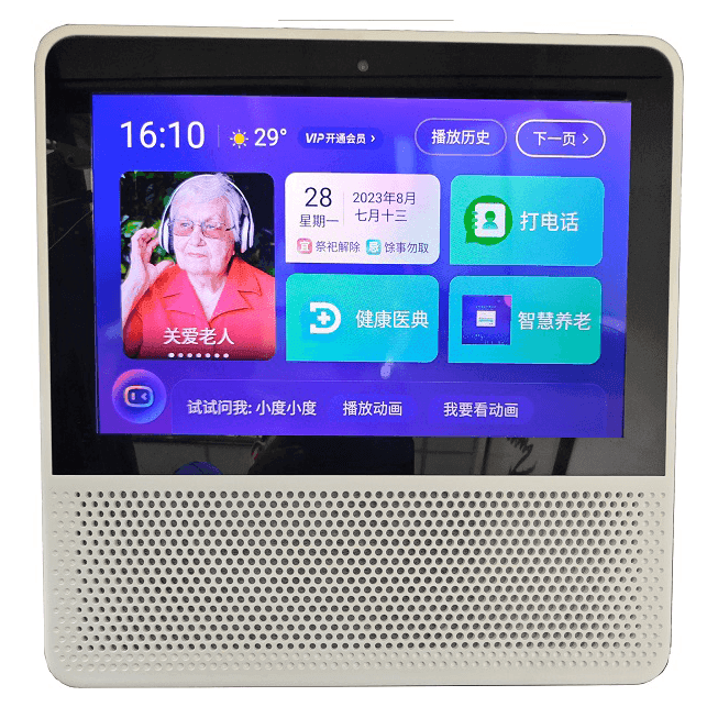 小度智慧屏