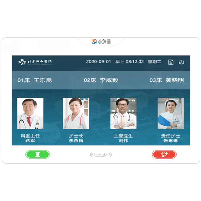 房间门口机